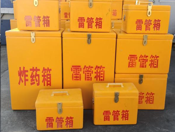 衢州如何区分炸药箱与雷管箱？