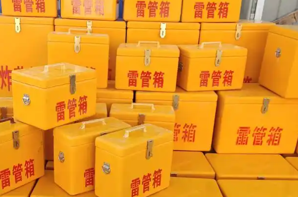 衢州矿用炸药箱和雷管箱的运输安全指南