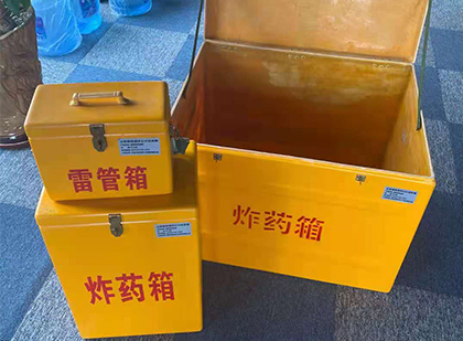 衢州雷管箱外观设计的功能性与行业应用趋势