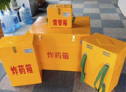 衢州玻璃钢雷管箱与炸药柜：爆破器材储存安全的“专岗卫士”与系统化解决方案