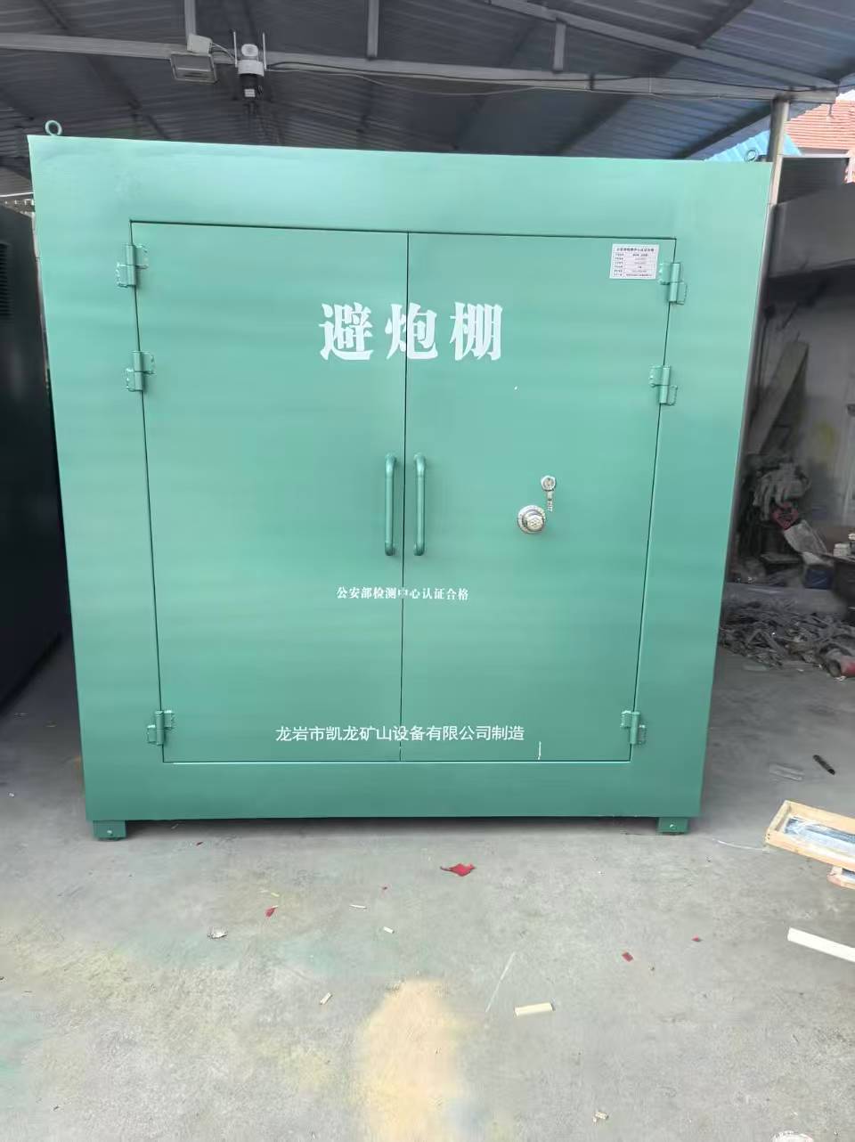 衢州露天作业爆破防护革命：避炮棚的多场景应用解析
